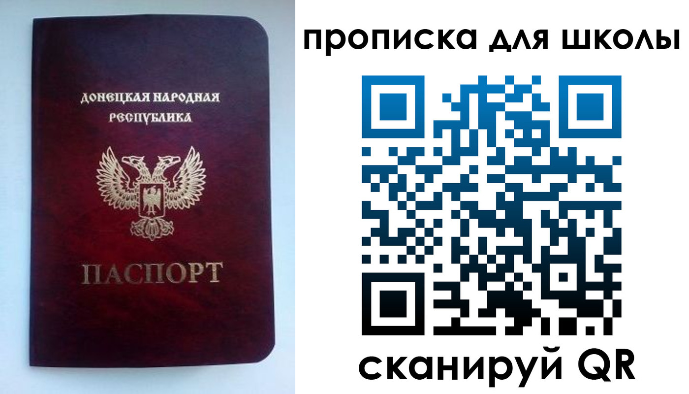 купить прописку в Сарапуле