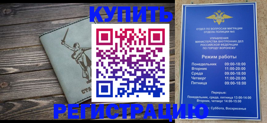временная регистрация адрес в Сарапуле